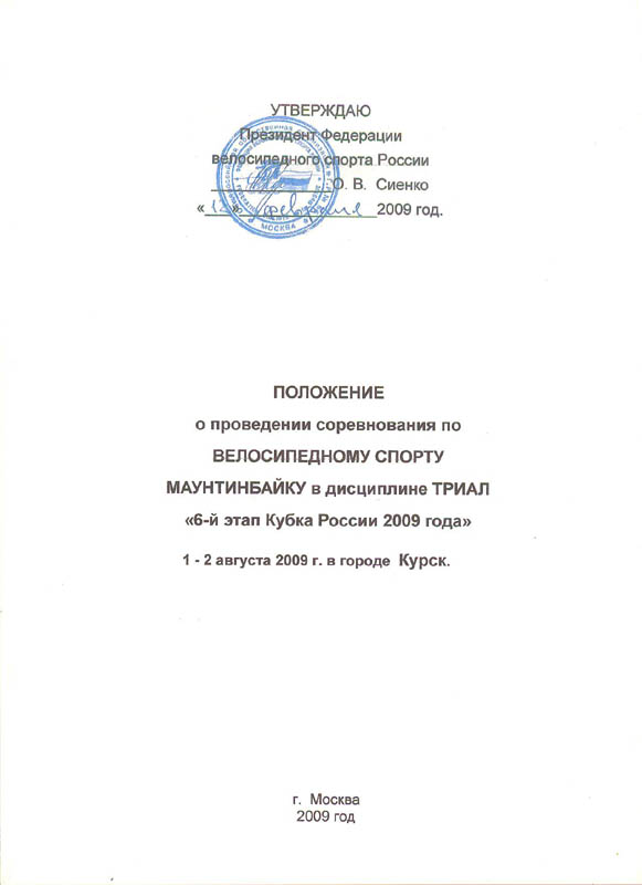 6________09_1_copy.jpg