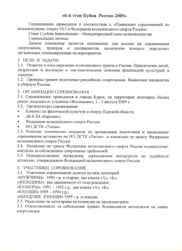 6________09_2_copy.jpg