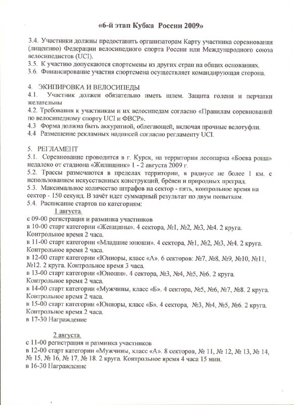 6________09_3_copy.jpg
