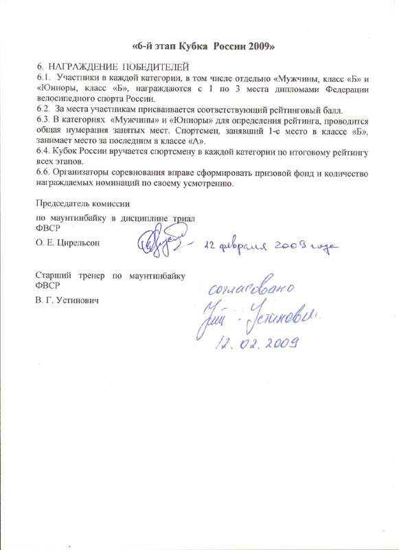 6________09_4_copy.jpg